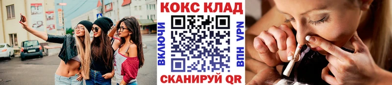 Цена Россошь ГАШ  МЕТАДОН  Меф  A-PVP 