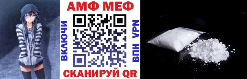 Амфетамин 98%  сайты даркнета Telegram  Россошь 