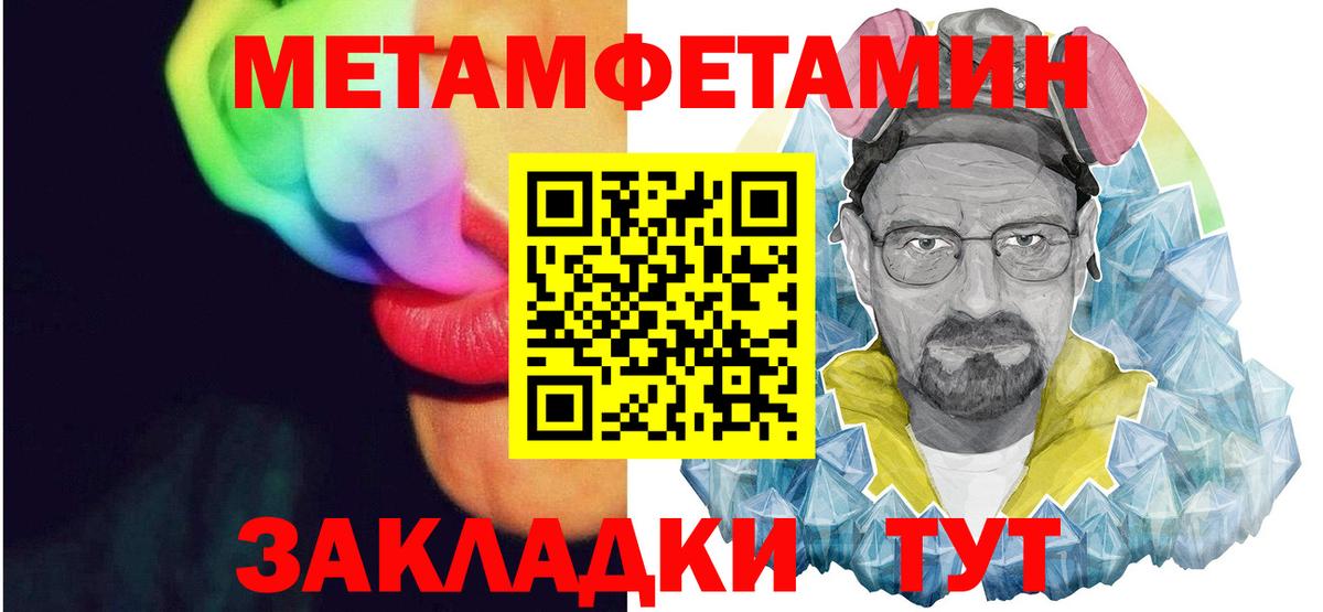 Amphetamine  Вход с VPN  Амфетамин  Россошь  Амфетамин VHQ 
