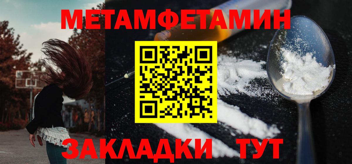 Амфетамин 98% Россошь