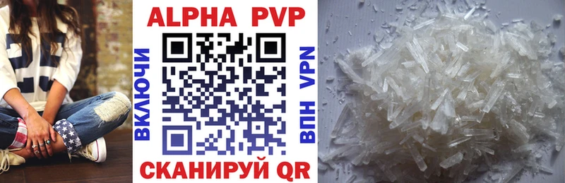 Alpha PVP Соль  Россошь 