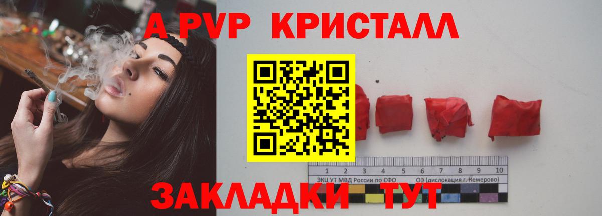 COCAIN Россошь