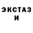 МЕТАДОН кристалл Justin Strawn