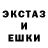 ГАШИШ гашик beckster
