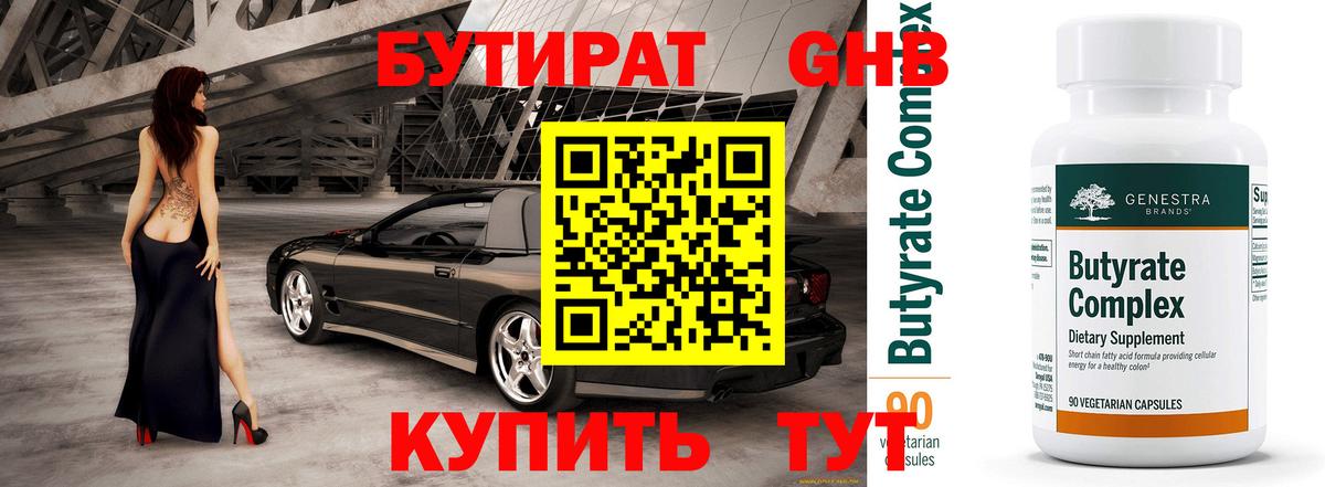 A PVP СОЛЬ кристаллы  Россошь  Меф МЯУ МЯУ   Вход с VPN  ГАШ  Бошки Шишки 