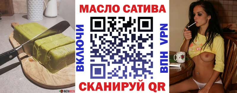 наркота  Россошь  Cannafood марихуана 
