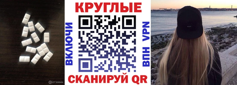 ЭКСТАЗИ 99%  darknet клад  Россошь 