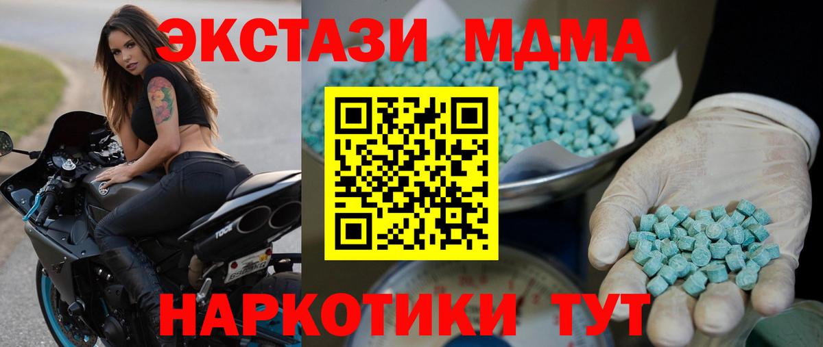 Экстази louis Vuitton Россошь