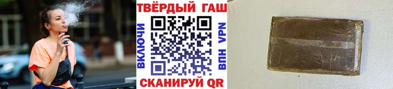 Гашиш хэш  hydra ССЫЛКА  Россошь 
