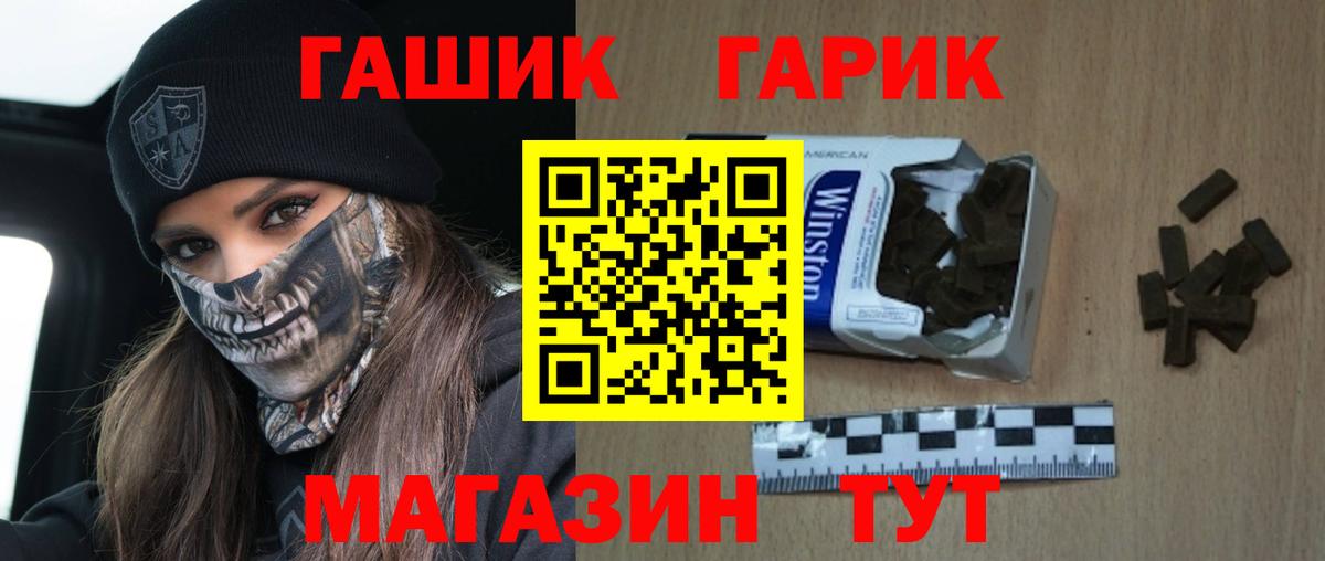 Гашиш AMNESIA HAZE  ГАШ Изолятор  Россошь  Вход с VPN 