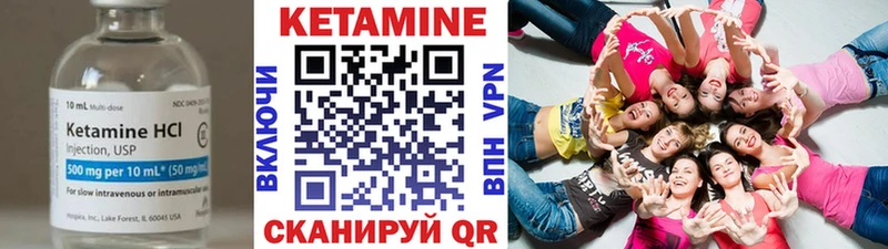 КЕТАМИН ketamine  Россошь 