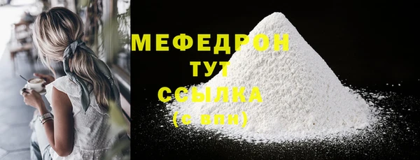 твердый Абдулино