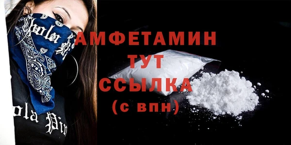 бутик Покачи