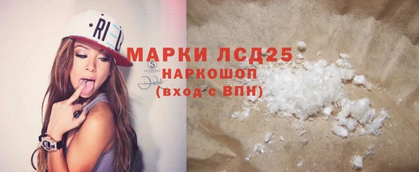 твердый Абдулино