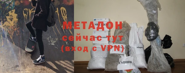 мескалин Покровск