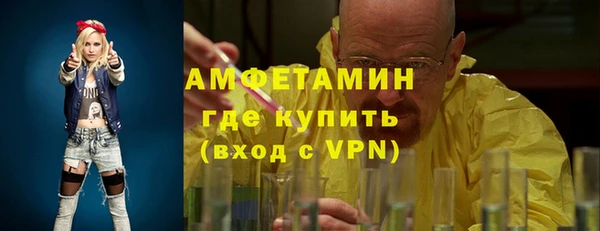 крисы Абинск