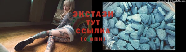 кокс Абаза