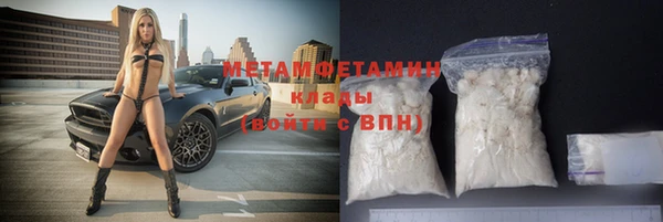 кокс Абаза