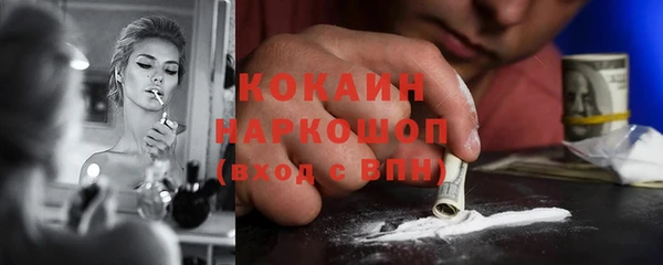 экстази Покров