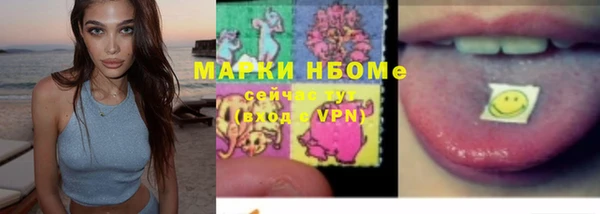 кокс Абаза