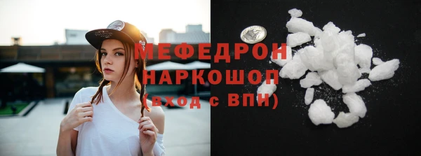 мескалин Дубовка