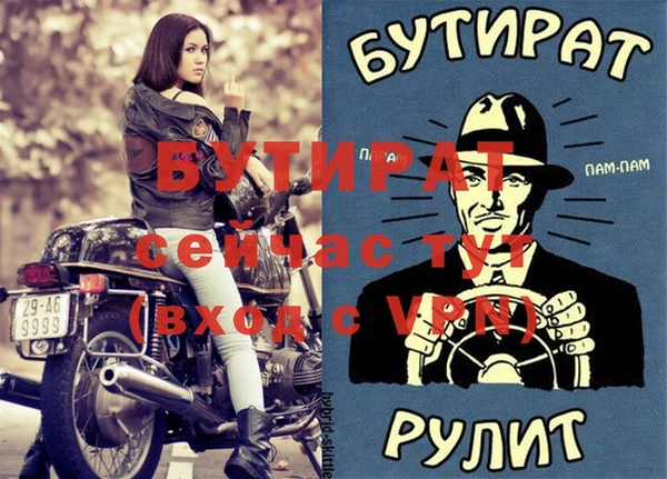 крисы Абинск