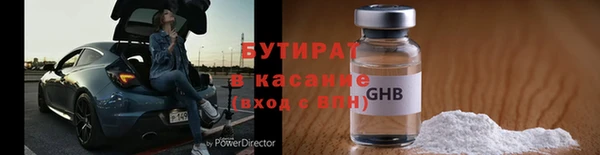 крисы Абинск