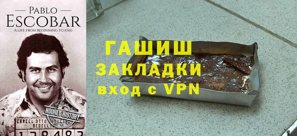 крисы Абинск