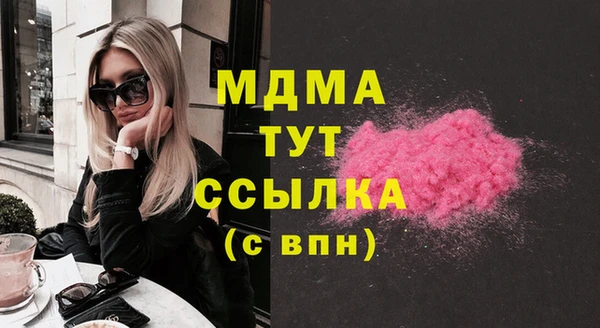 твердый Абдулино