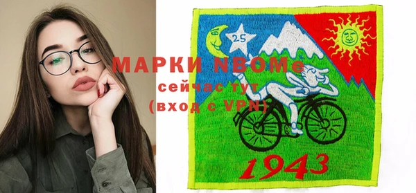 кокс Абаза