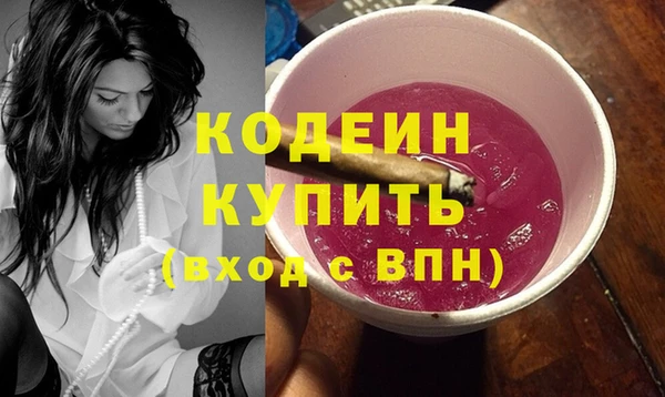 мефедрон VHQ Дрезна