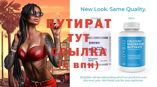 кокс Абаза
