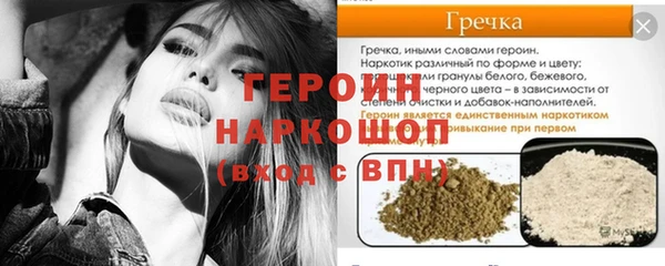 крисы Абинск