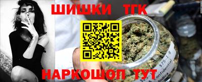 шишки Тверь