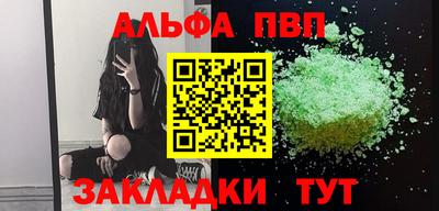 шишки Тверь