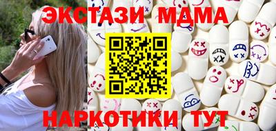 mdma Татарск