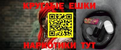 ешки Тара