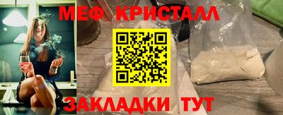 mdma Татарск