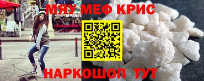 mdma Татарск
