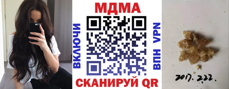 MDMA VHQ  купить наркотик  Россошь 