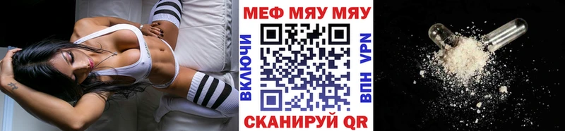 наркошоп  Россошь  Меф мука 